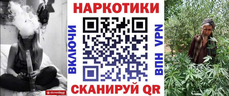 Купить наркоту Давлеканово hydra ссылка ГАШ Каннабис КОКАИН АМФЕТАМИН