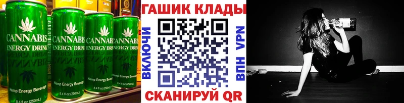Cannafood марихуана  Давлеканово 
