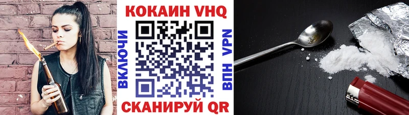 Cocaine Fish Scale  Давлеканово 