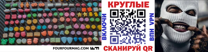 ЭКСТАЗИ 99%  наркота  KRAKEN ТОР  Давлеканово 