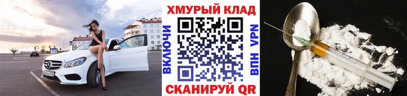 Героин герыч  наркошоп  Давлеканово 