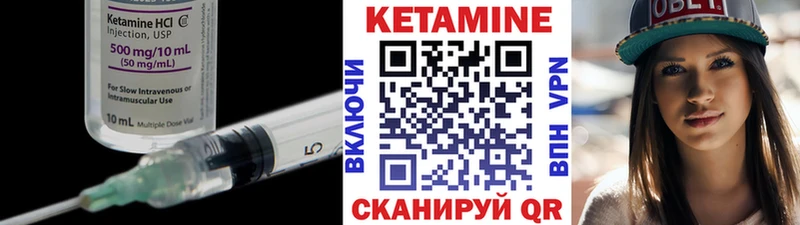 нарко площадка какой сайт  наркотики  kraken как войти  Давлеканово  Кетамин VHQ 