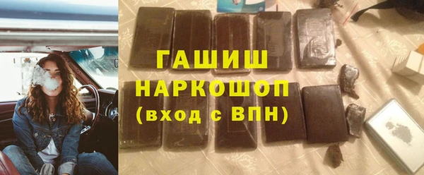 меф Балахна