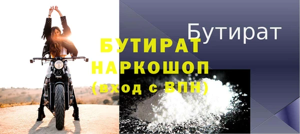 меф Балахна