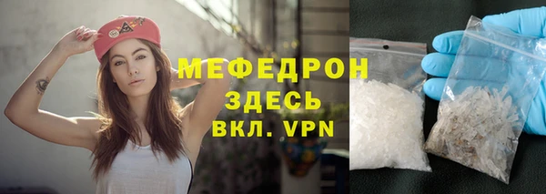 меф Балахна
