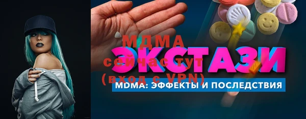 СК Баксан
