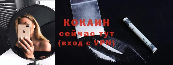 меф Балахна