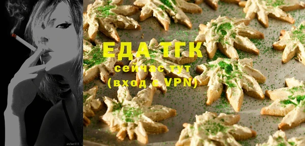 кокаин VHQ Беломорск