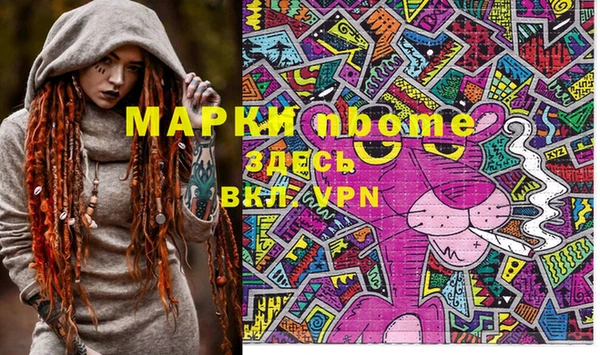 меф Балахна