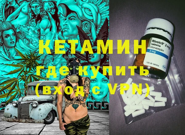 меф Балахна