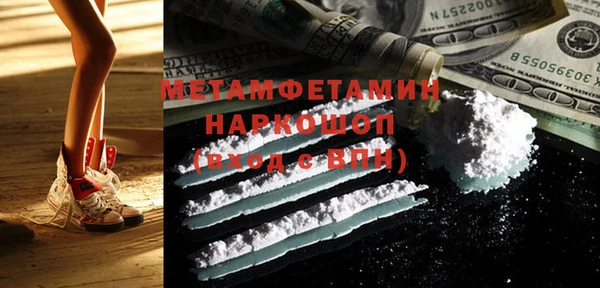 прущие крисы Белокуриха