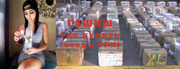 меф Балахна