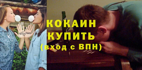 меф Балахна