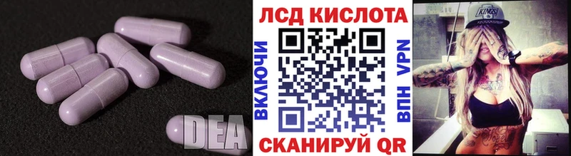ЛСД экстази ecstasy  Давлеканово 