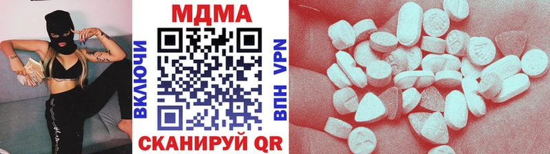 MDMA crystal купить цена Давлеканово