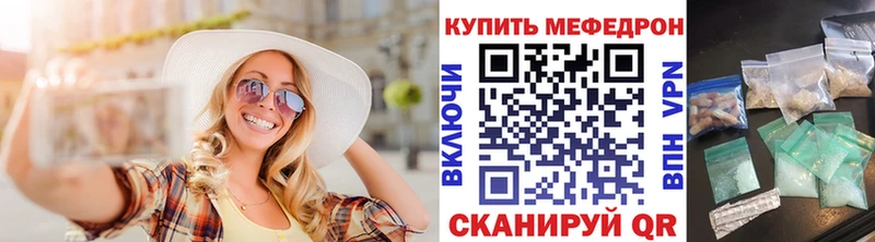 МЕФ VHQ  Давлеканово 