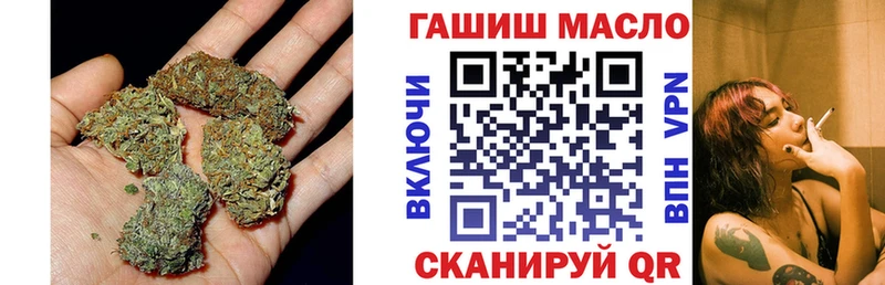 Дистиллят ТГК THC oil Давлеканово